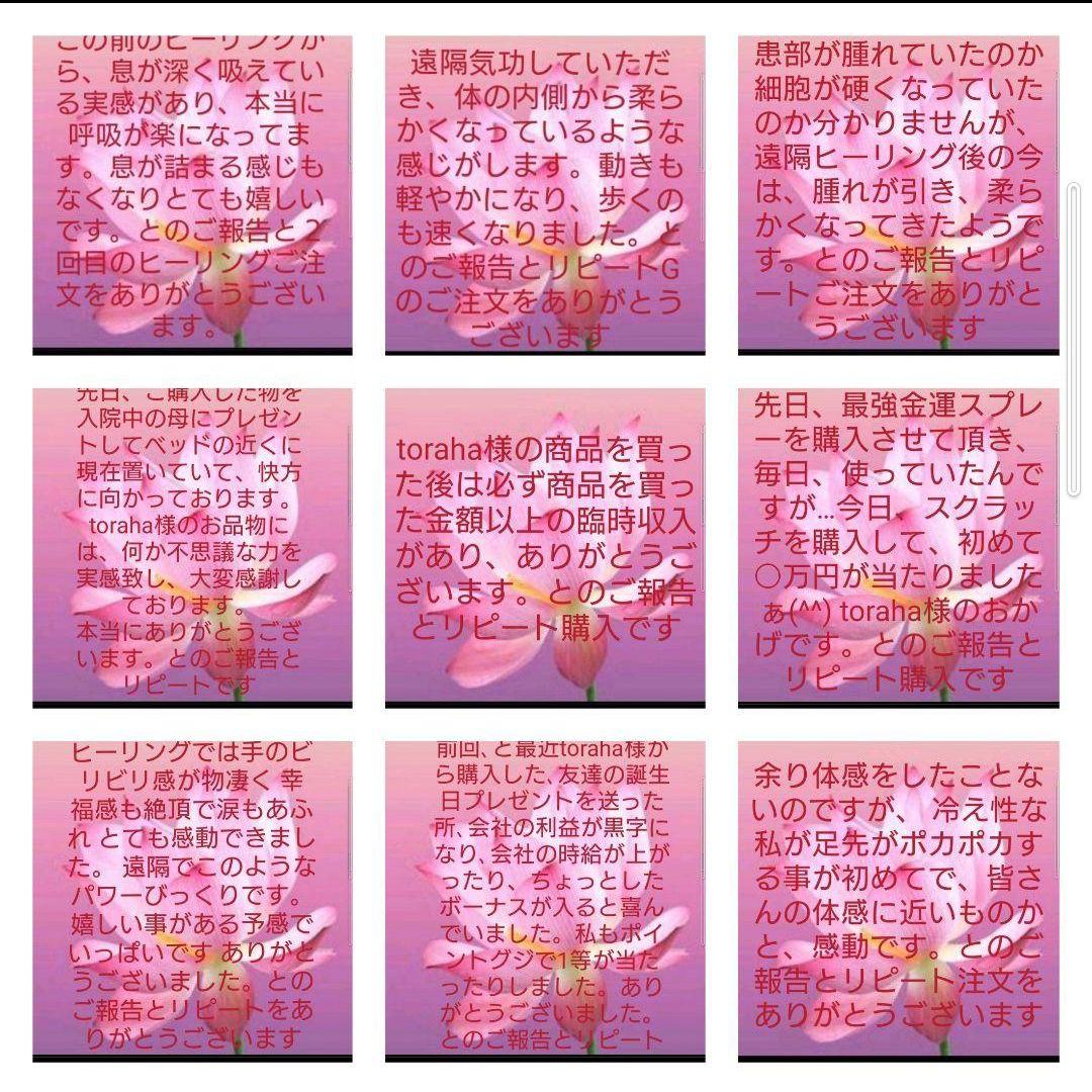 気功玉（最強金運）オルゴナイトのキーホルダー（願い叶えるメモリーオイル封入）