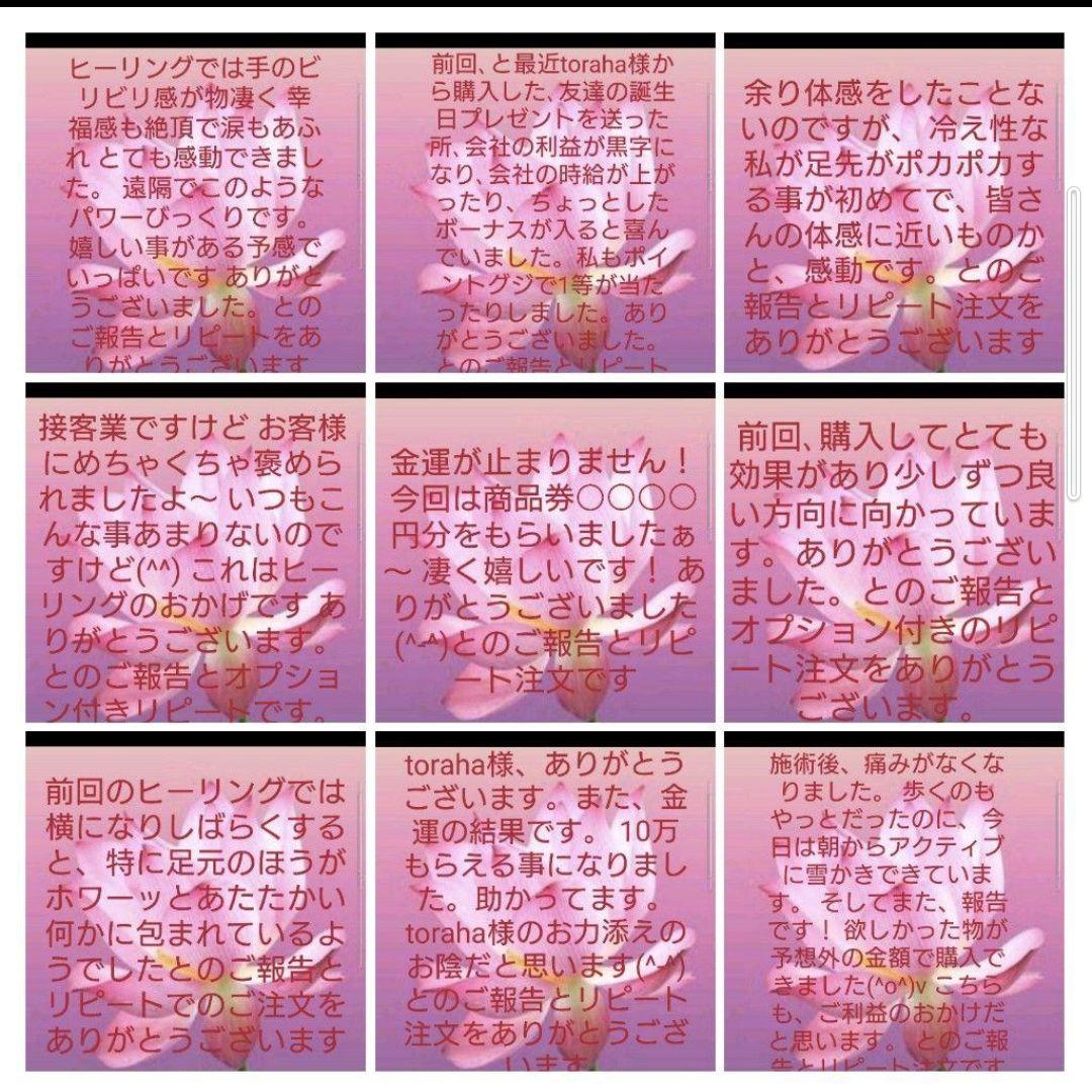 気功玉（最強金運）オルゴナイトのキーホルダー（願い叶えるメモリーオイル封入）