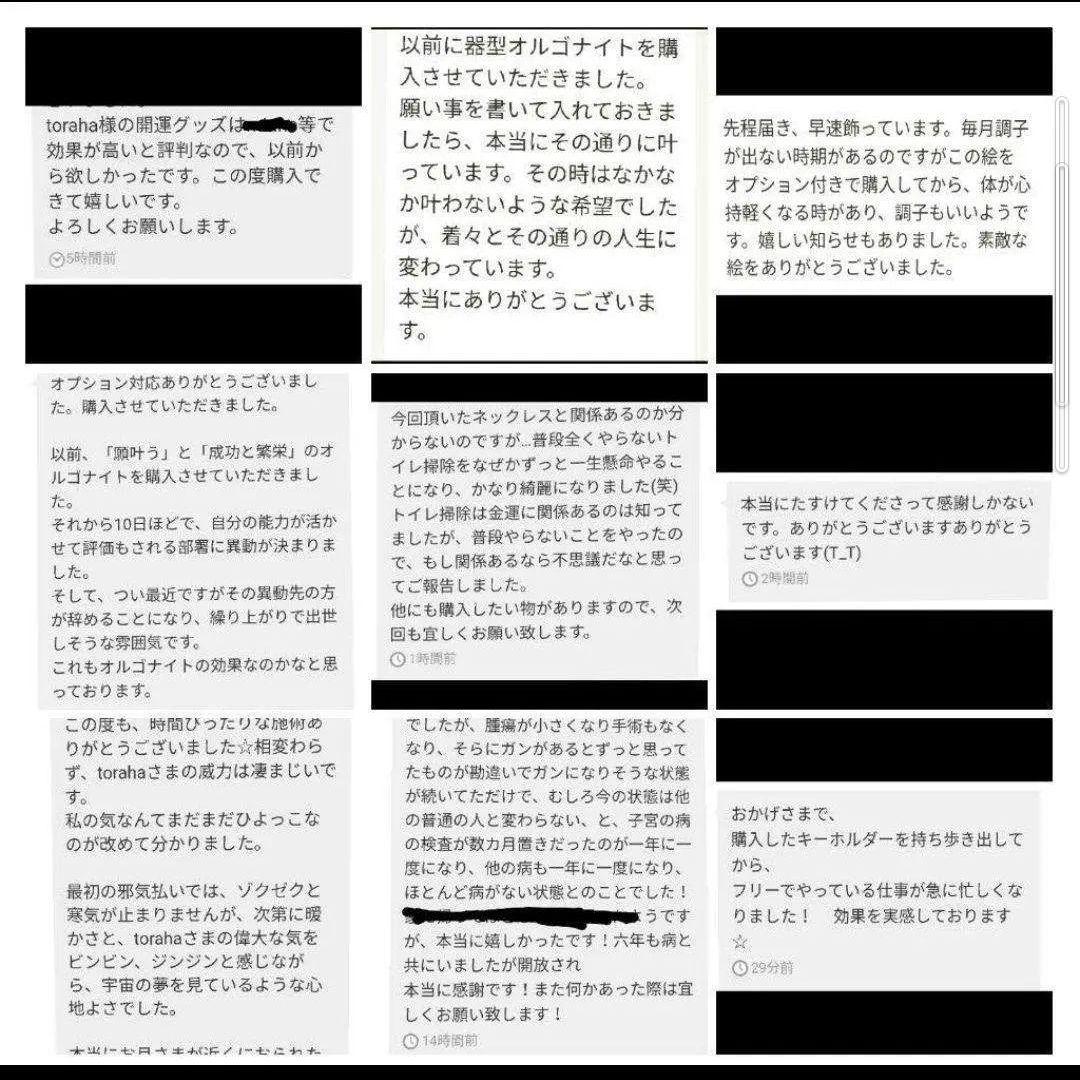 気功玉（最強金運）オルゴナイトのキーホルダー（願い叶えるメモリーオイル封入）