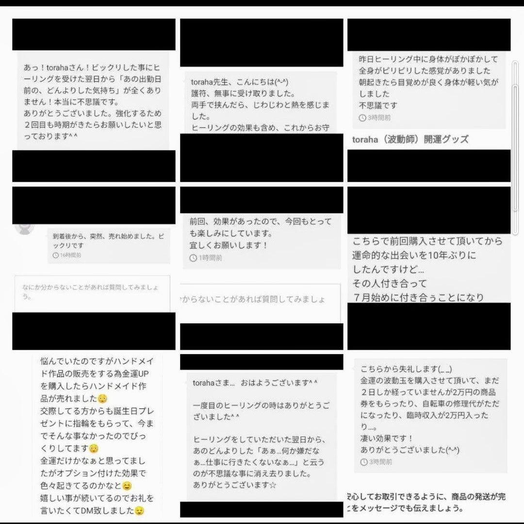 気功玉（最強金運）オルゴナイトのキーホルダー（願い叶えるメモリーオイル封入）