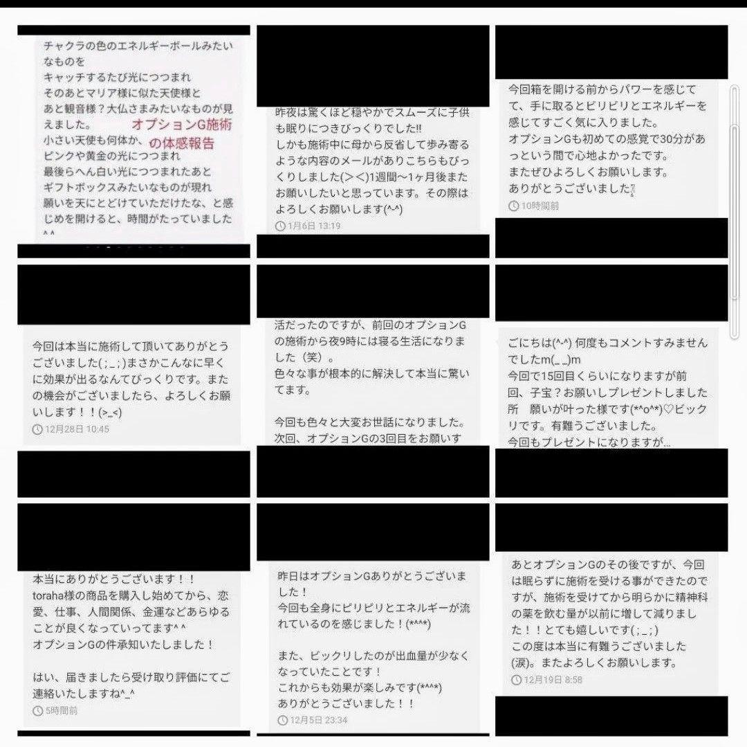 気功玉（最強金運）オルゴナイトのキーホルダー（願い叶えるメモリーオイル封入）