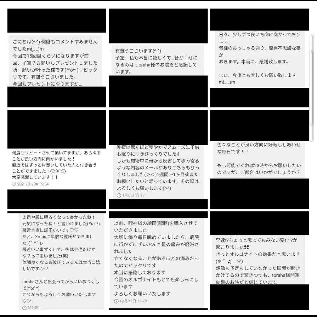 気功玉（最強金運）オルゴナイトのキーホルダー（願い叶えるメモリーオイル封入）