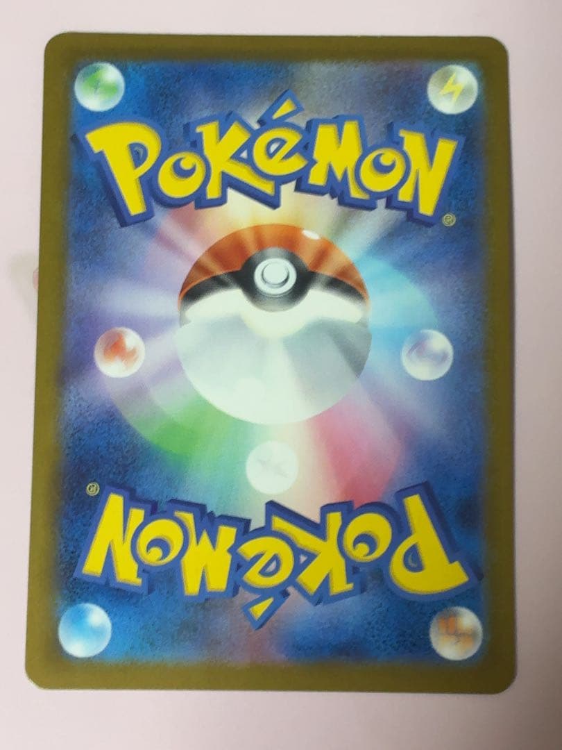 ロケット団のミュウツー ex SAR [M2a 237/193]