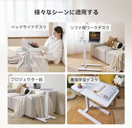 SIHOO D01 昇降デスクワンタッチ昇降 無段階回転機能 H字脚 ブラック