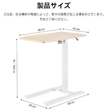 SIHOO D01 昇降デスクワンタッチ昇降 無段階回転機能 H字脚 ブラック