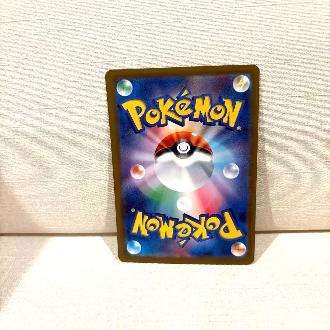 ロケット団のニャース コロコロイチバン ポケモンファン第94号