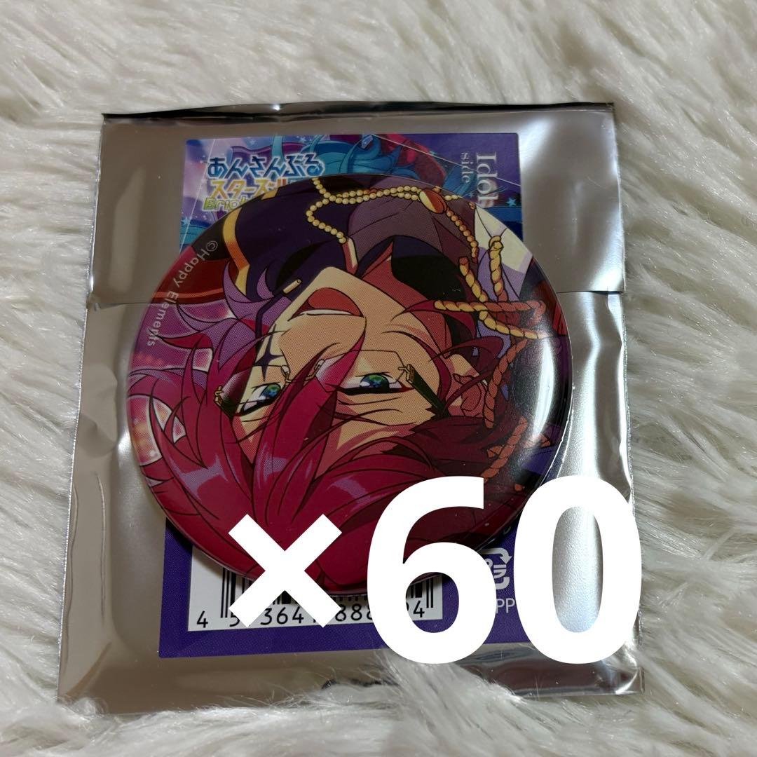 七瀬陸 アイスタ 缶バッジ ラスティアラ