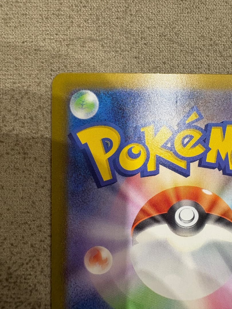 ポケモンカードゲーム メガリザードンX ex SAR インフェルノX