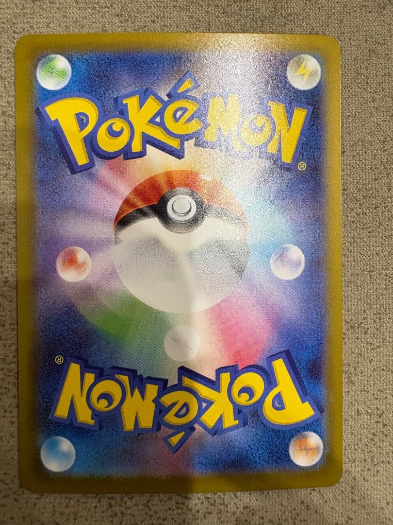 ポケモンカードゲーム メガリザードンX ex SAR インフェルノX