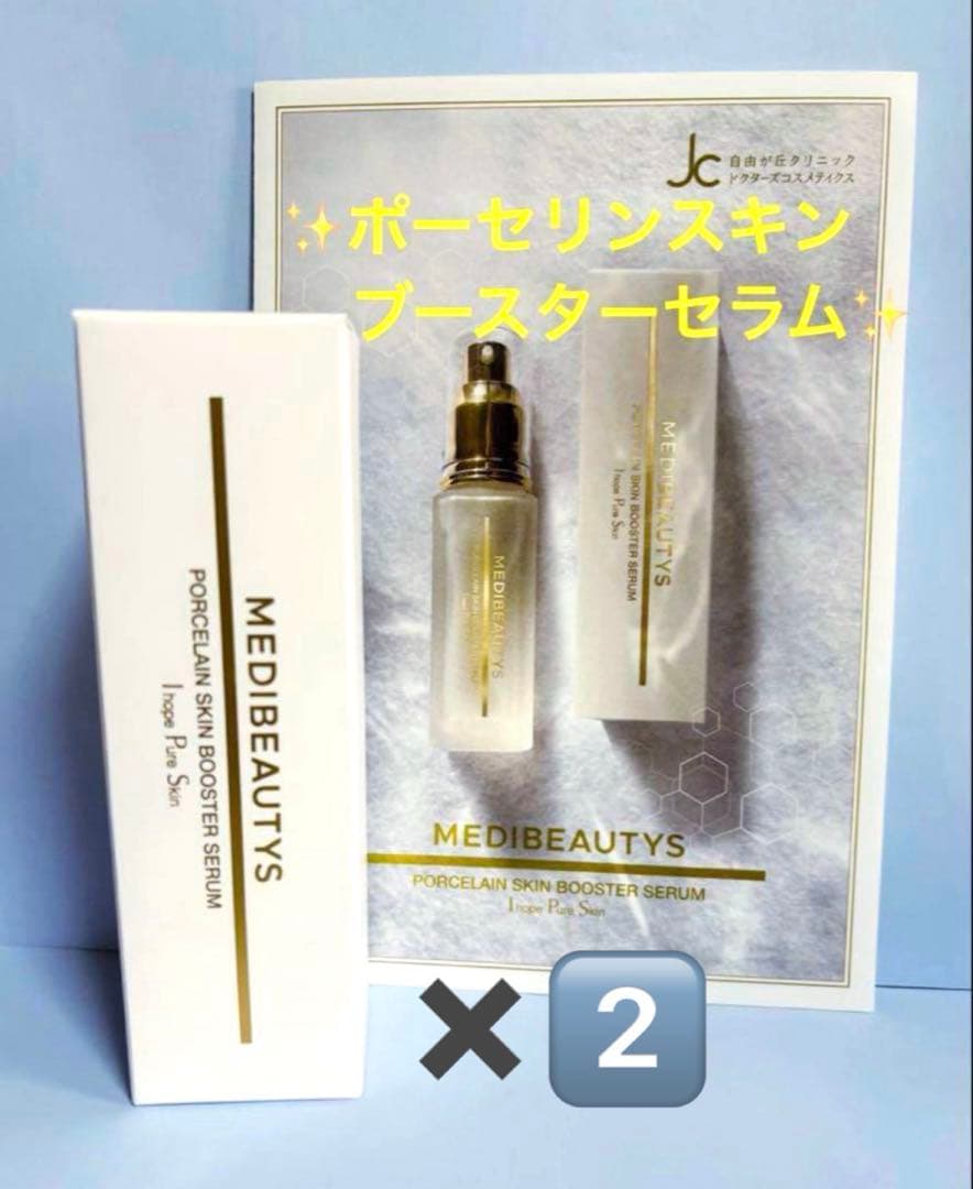 M▲▼D ✨11点☆