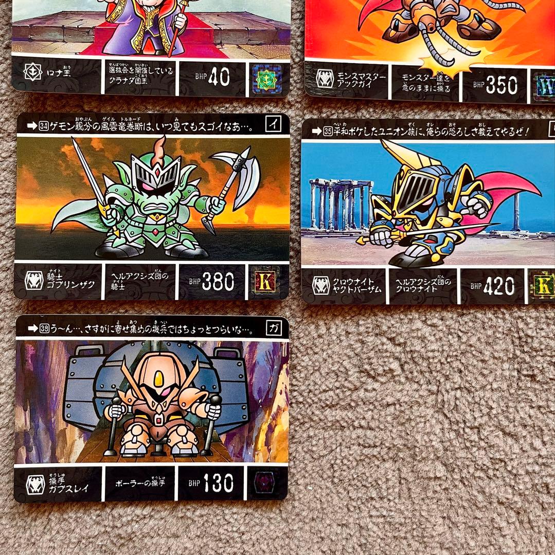 SDガンダム外伝 最強の魔竜剣士 カードダス ノーマルカード 10枚セット