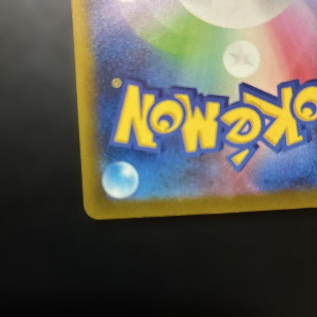 【美品】メガルカリオ　中国語エラー