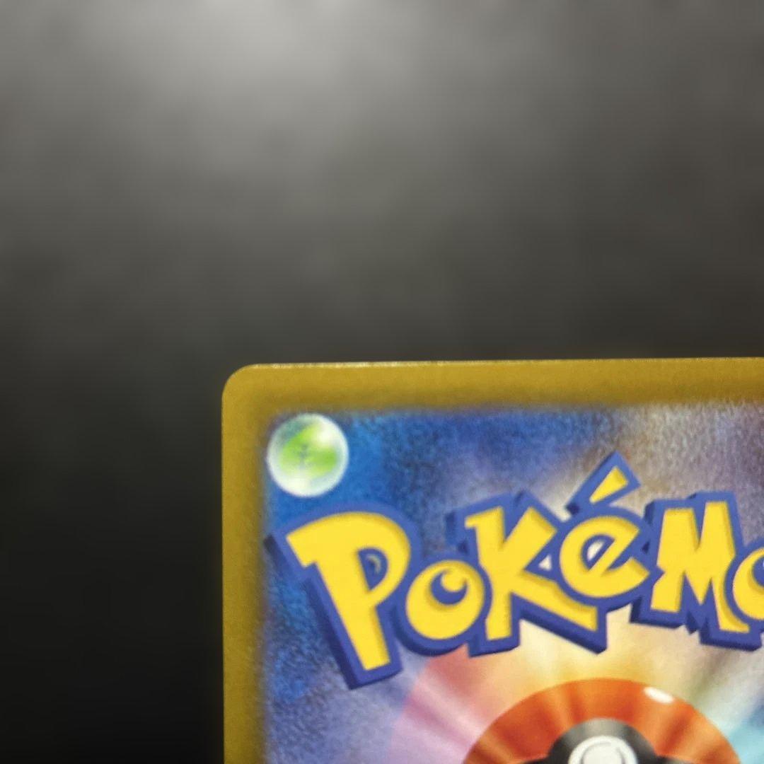 【美品】メガルカリオ　中国語エラー