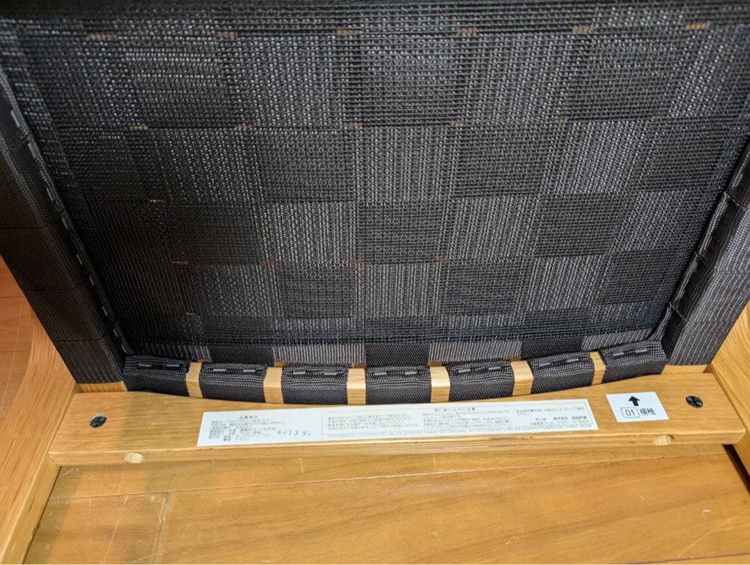 ■送料込■無印良品 MUJI リラックスチェア オットマン ベンチソファ椅子