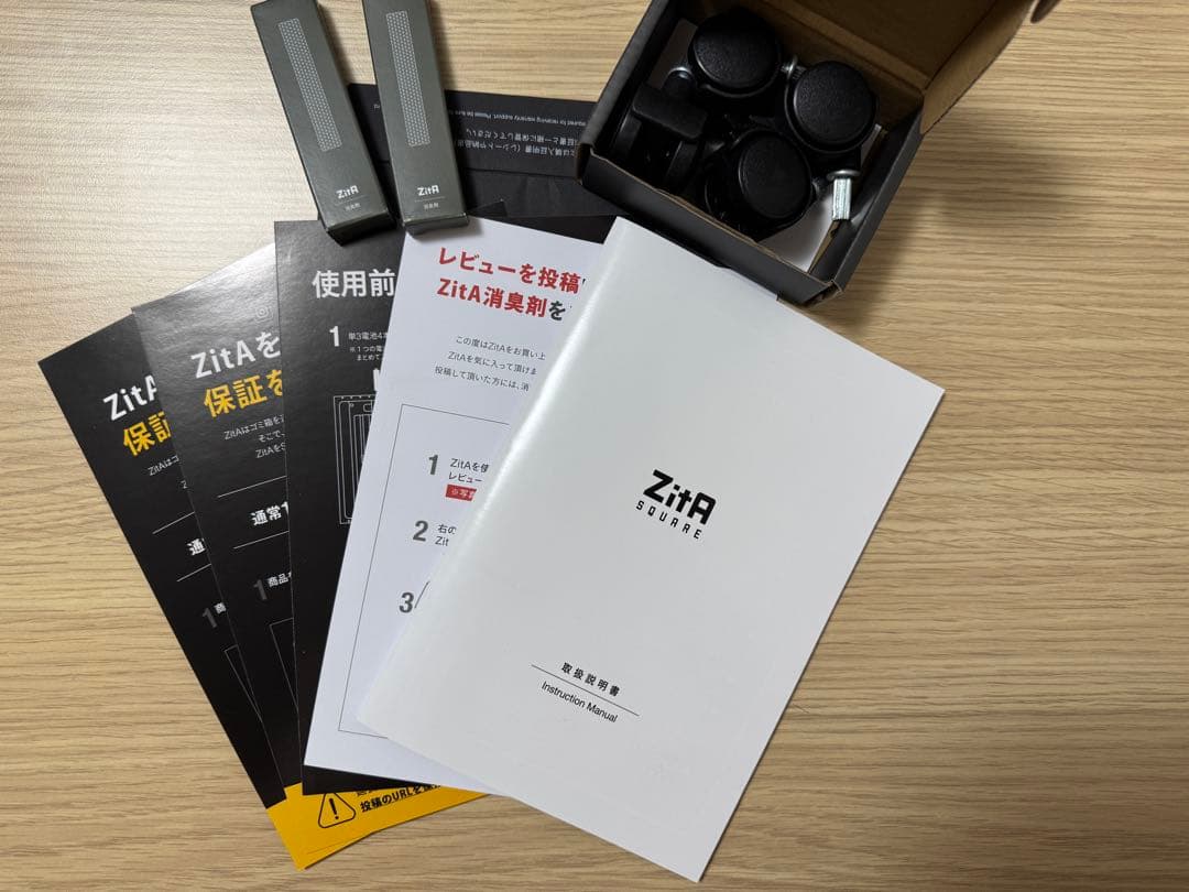 【美品】ZitA SQUARE 自動ゴミ箱 ジータスクエア キャスター&消臭剤付