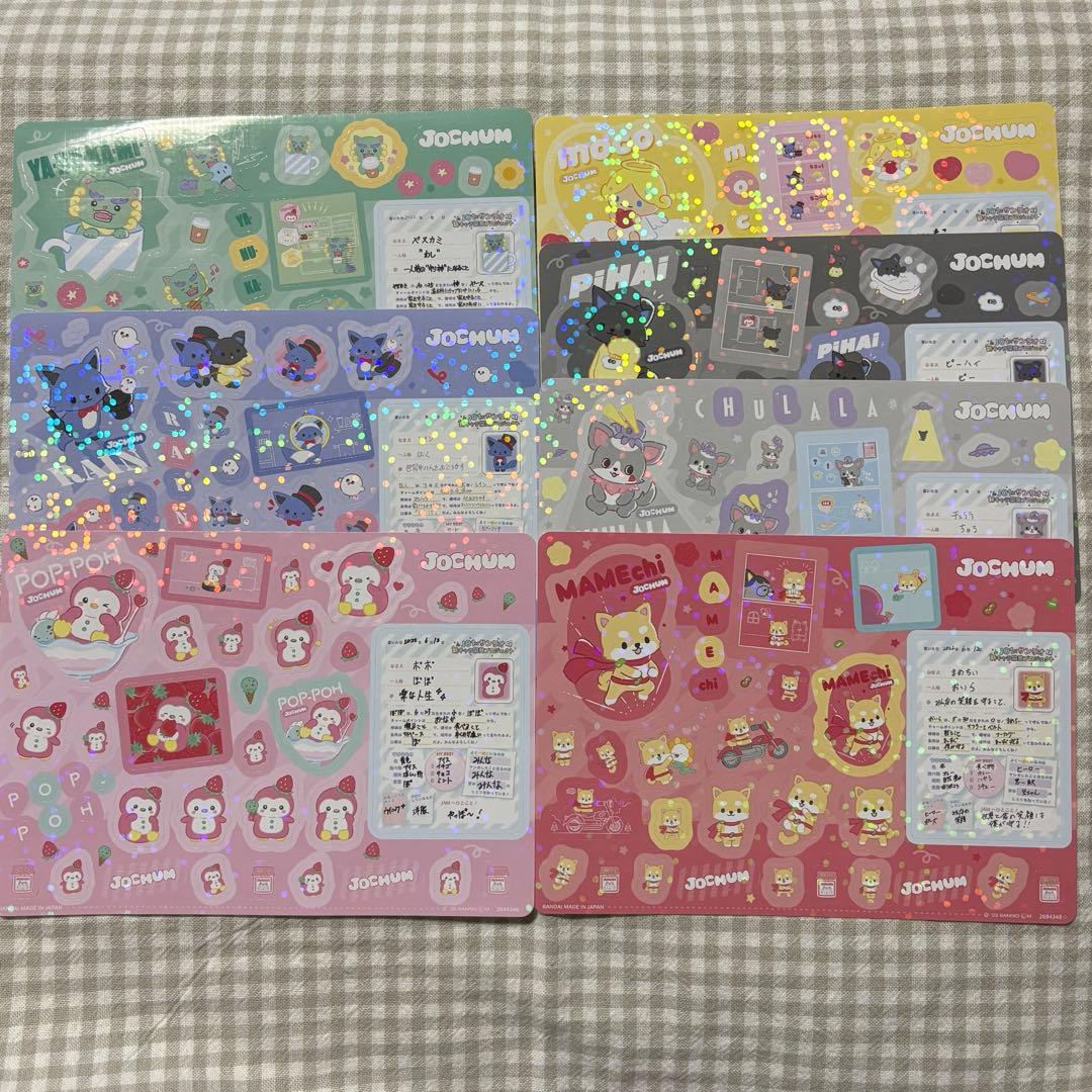 JOCHUM◎シールダス1◎まとめ売り◎JO1 - メルカリ