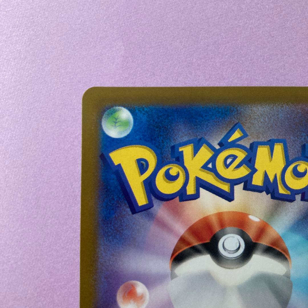 ポケモンカード ニャース AR プロモ