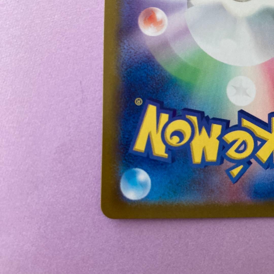 ポケモンカード ニャース AR プロモ