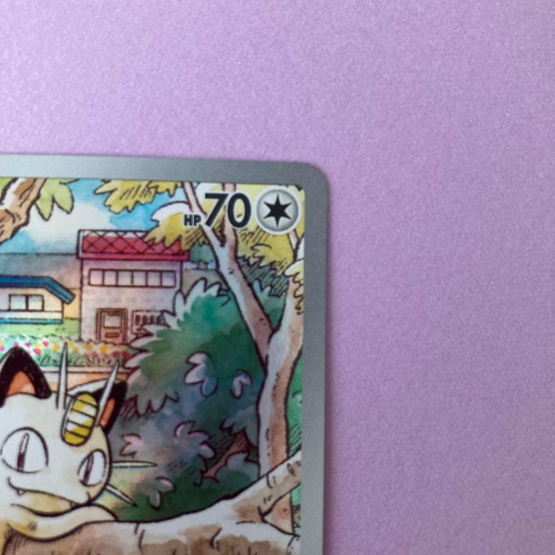 ポケモンカード ニャース AR プロモ