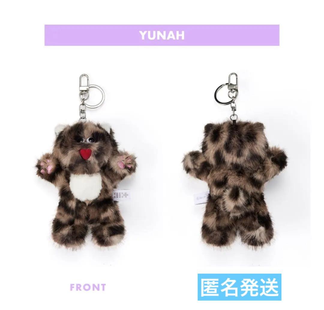 ILLIT アイリット1周年公式 キーリング ユナ 新品未使用 リトルミミ