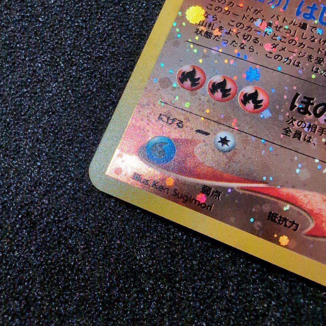 【完美品】エンテイ　センタリング良好　プレミアムファイル2