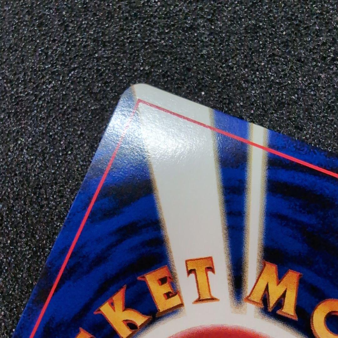 【完美品】エンテイ　センタリング良好　プレミアムファイル2