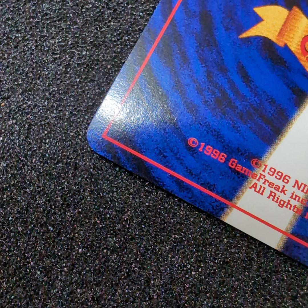 【完美品】エンテイ　センタリング良好　プレミアムファイル2