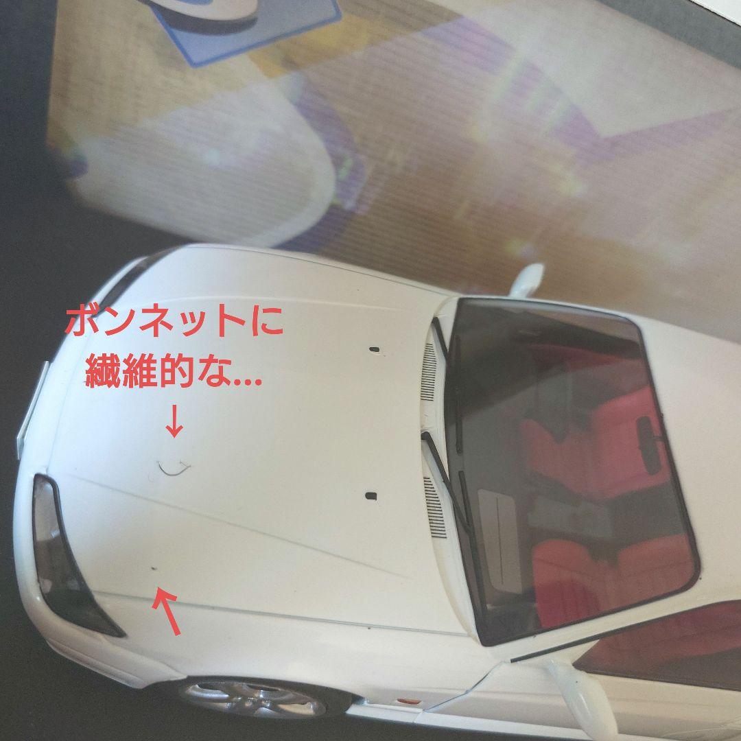 SOLIDO Silvia S15 ホワイト 1/18 注意点あり - メルカリ