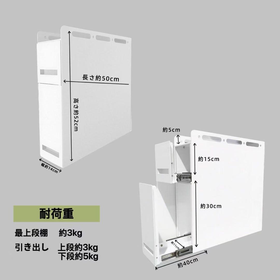【改良版】調味料ラック 隠せる 3段 引き出し式コンロ横ラック 転倒防止 収納