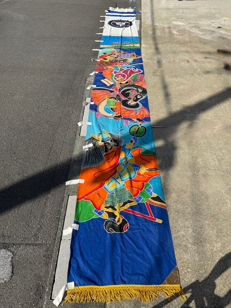 古布 木綿 武者絵 幟旗③全長8m90cm のぼり旗 リメイク素材 弁慶