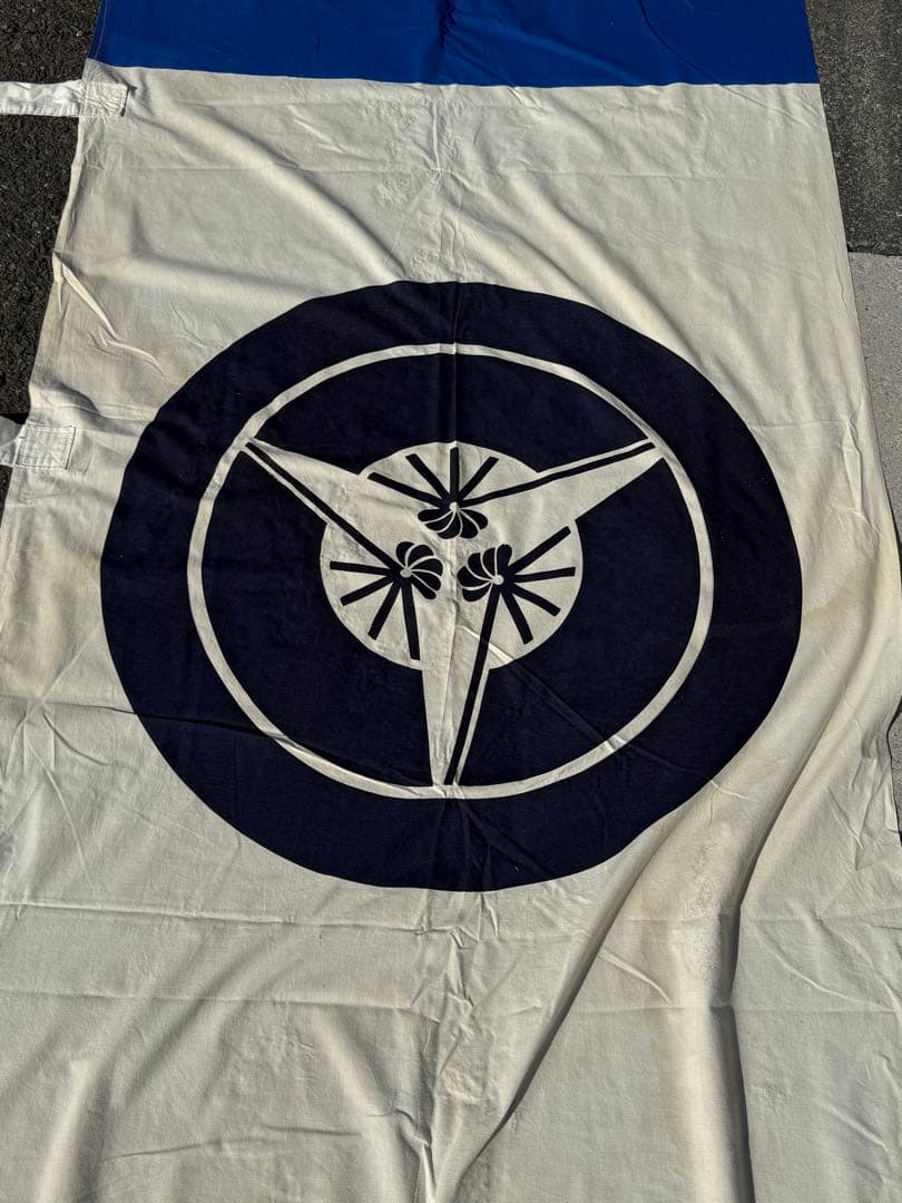 古布 木綿 武者絵 幟旗③全長8m90cm のぼり旗 リメイク素材 弁慶