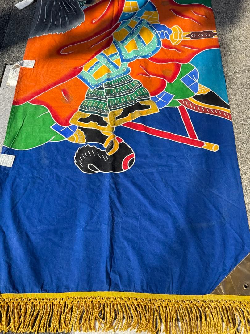 古布 木綿 武者絵 幟旗③全長8m90cm のぼり旗 リメイク素材 弁慶