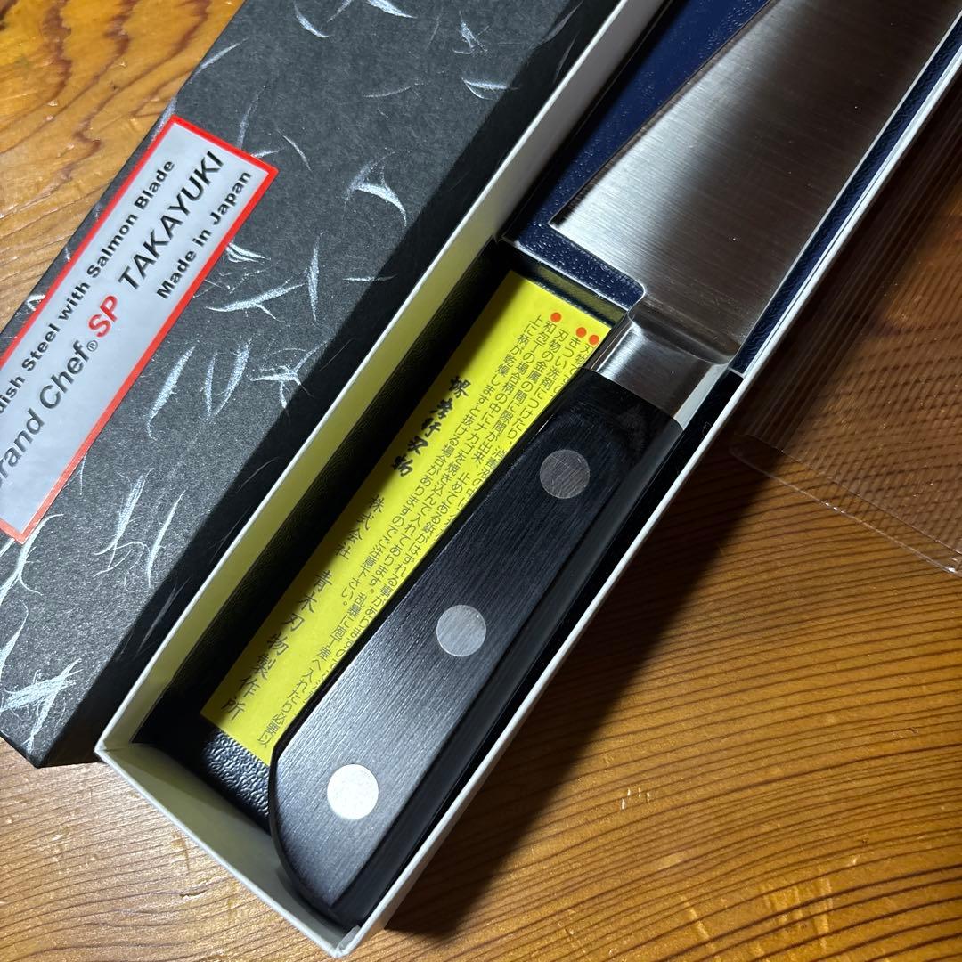 堺孝行 グランドシェフSP サバキ東型 150mm - メルカリ