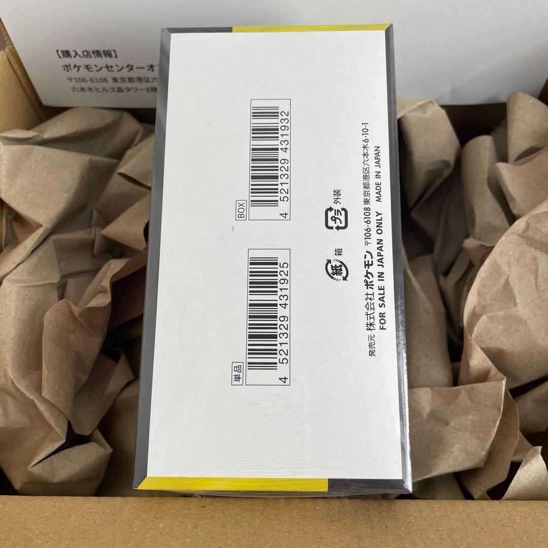 未開封　ポケモンカードゲーム MEGA ハイクラスパック　シュリンク有り