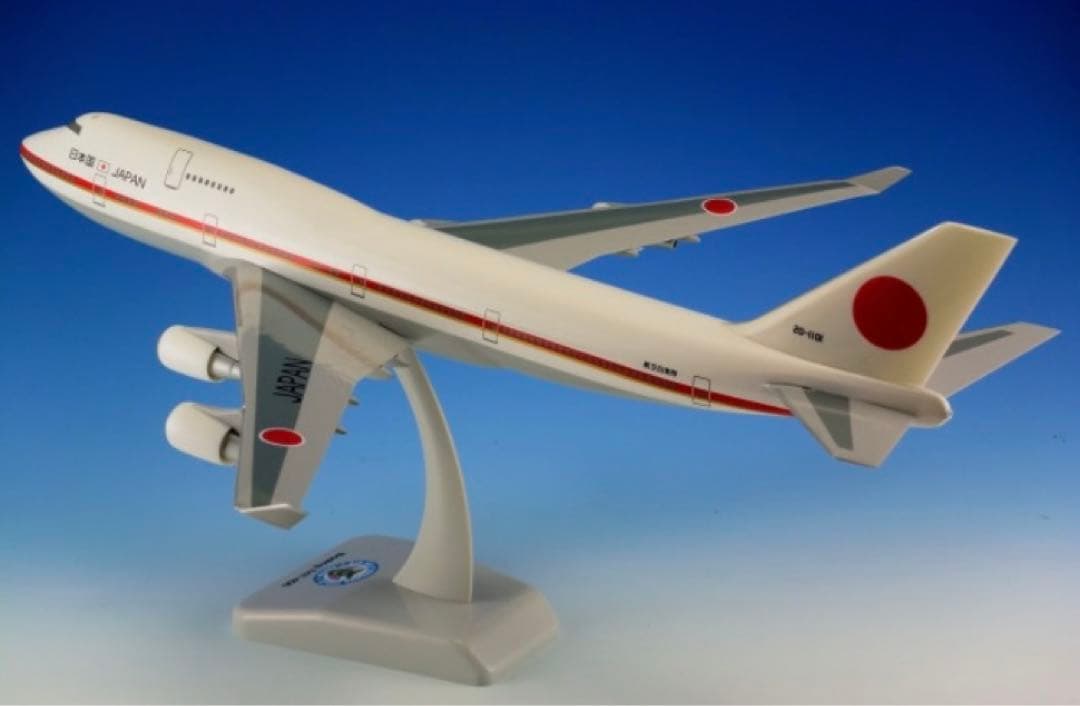 政府専用機　B747-400 1/200 ホーガン製