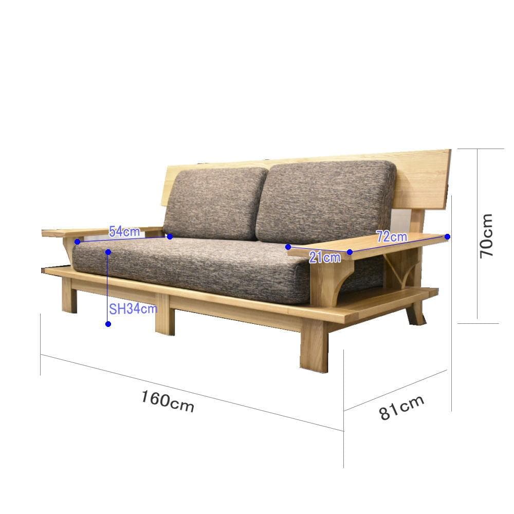 2人掛け ソファ 幅160cm 和モダン 高級 タモ材 フレーム