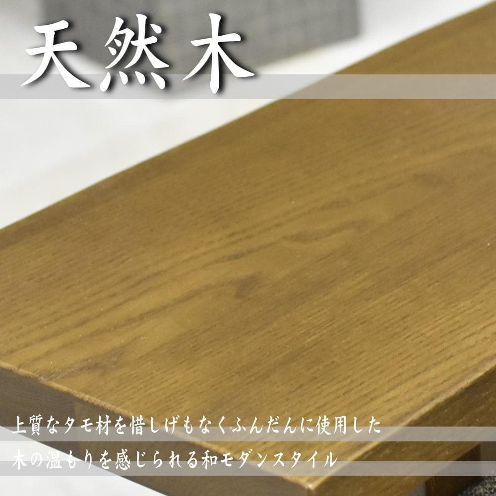 2人掛け ソファ 幅160cm 和モダン 高級 タモ材 フレーム