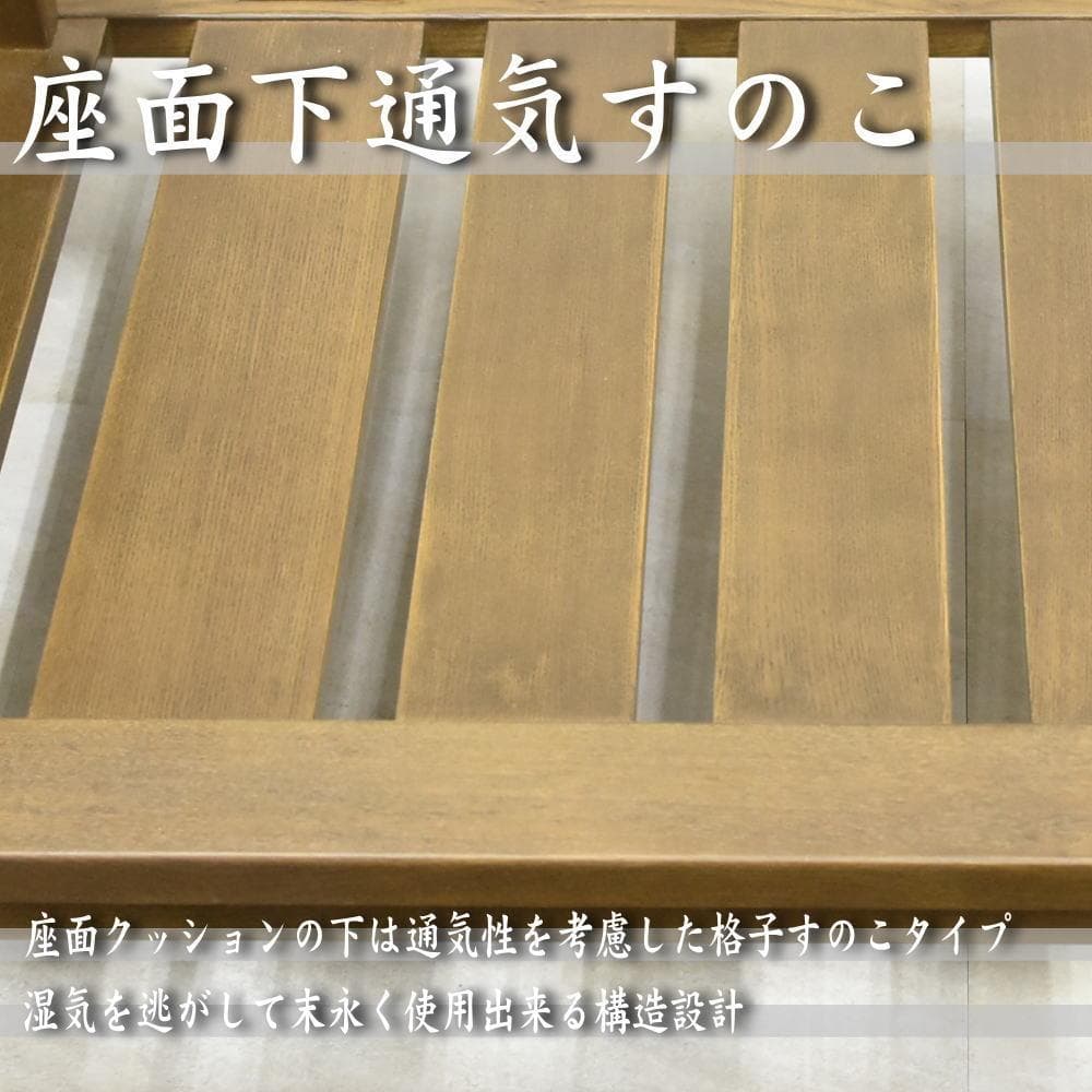 2人掛け ソファ 幅160cm 和モダン 高級 タモ材 フレーム