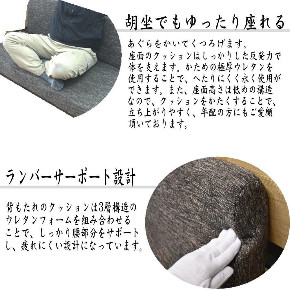 2人掛け ソファ 幅160cm 和モダン 高級 タモ材 フレーム