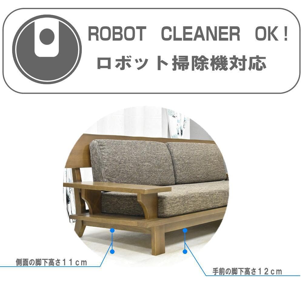 2人掛け ソファ 幅160cm 和モダン 高級 タモ材 フレーム