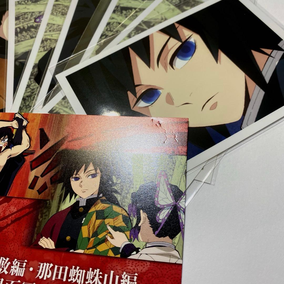 鬼滅の刃 鼓屋敷編 那田蜘蛛山編 予告場面写 ブロマイド 冨岡義勇