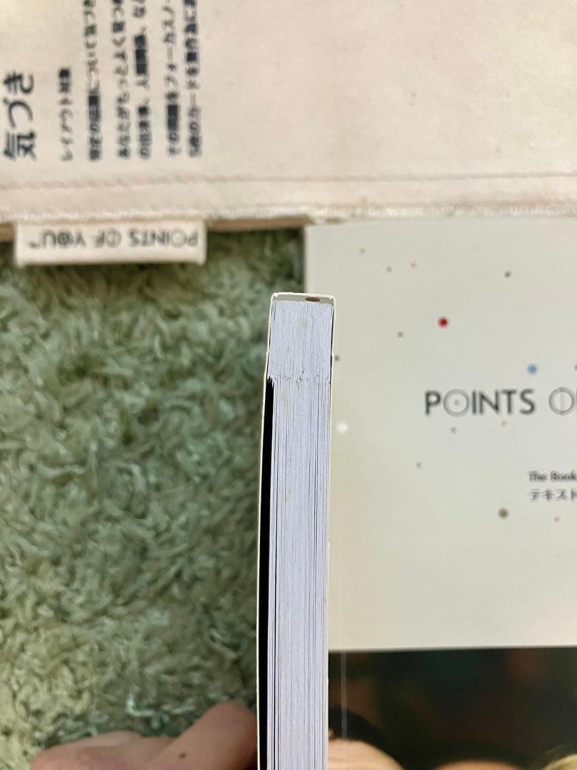 Points of You（ポインツオブユー）コーチングゲーム（英語カード版）