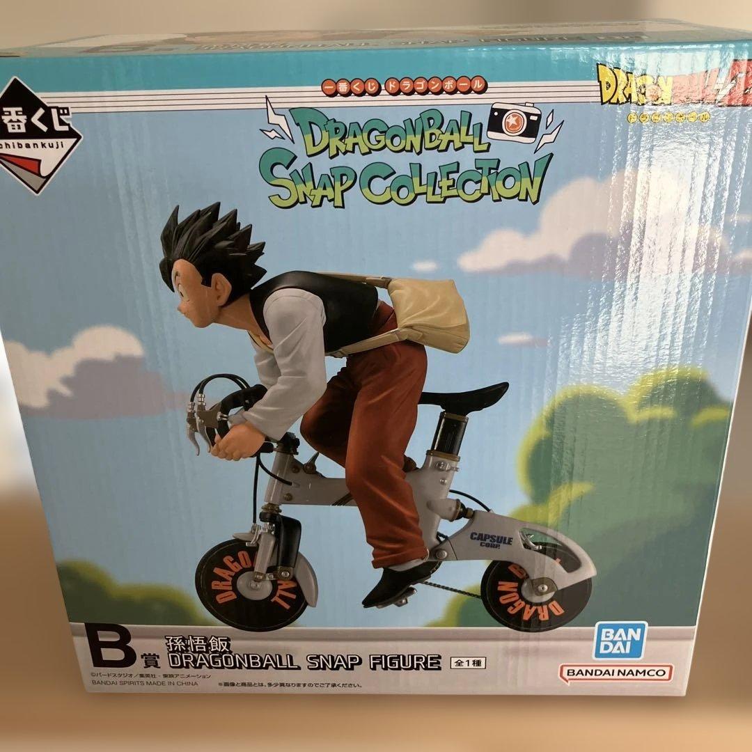 一番くじドラゴンボール上位賞3点セット