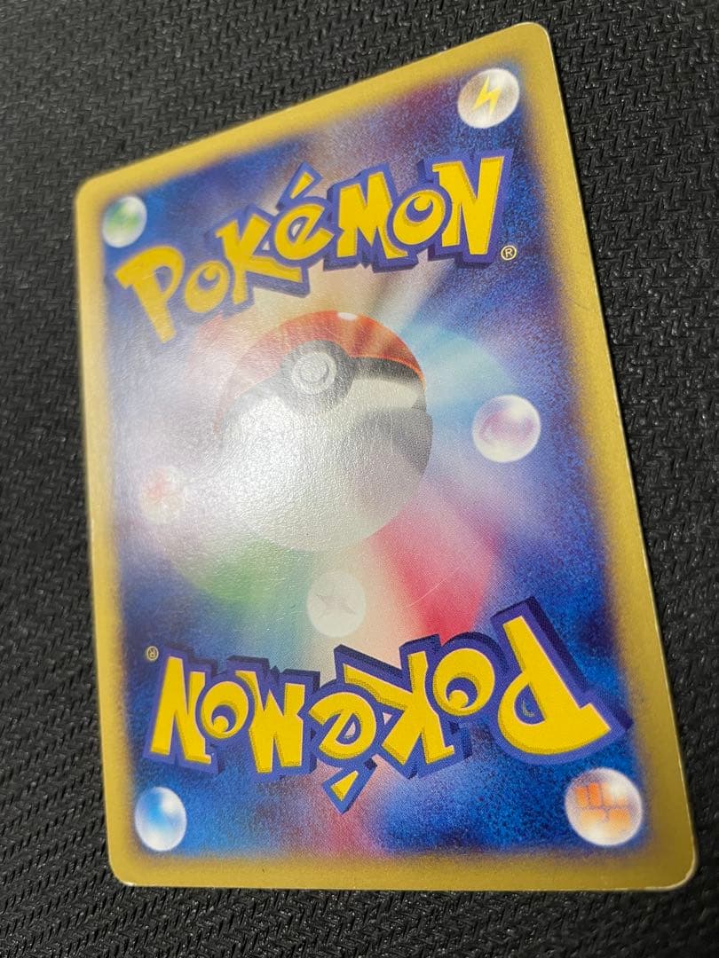 うずまきホロ】バンギラス ☆ 第1弾基本拡張パック 127/128