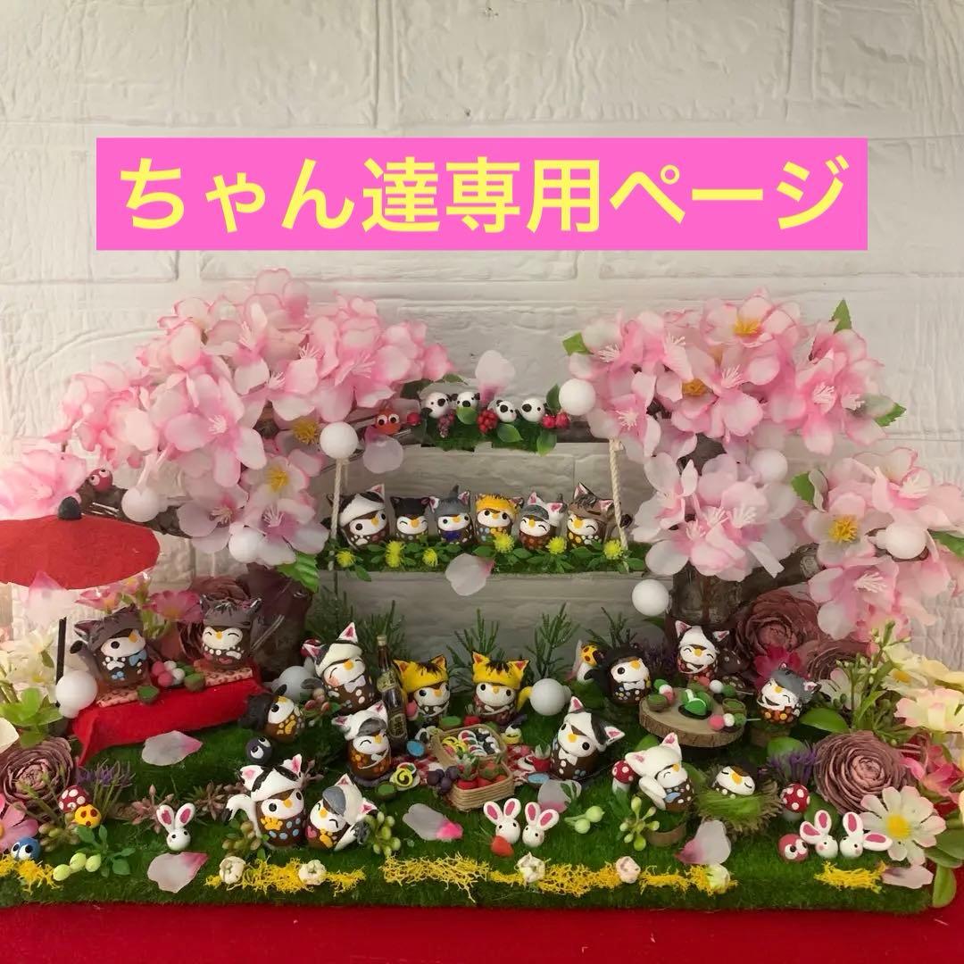 どんぐりアート♡桜満開BIGオブジェ♡