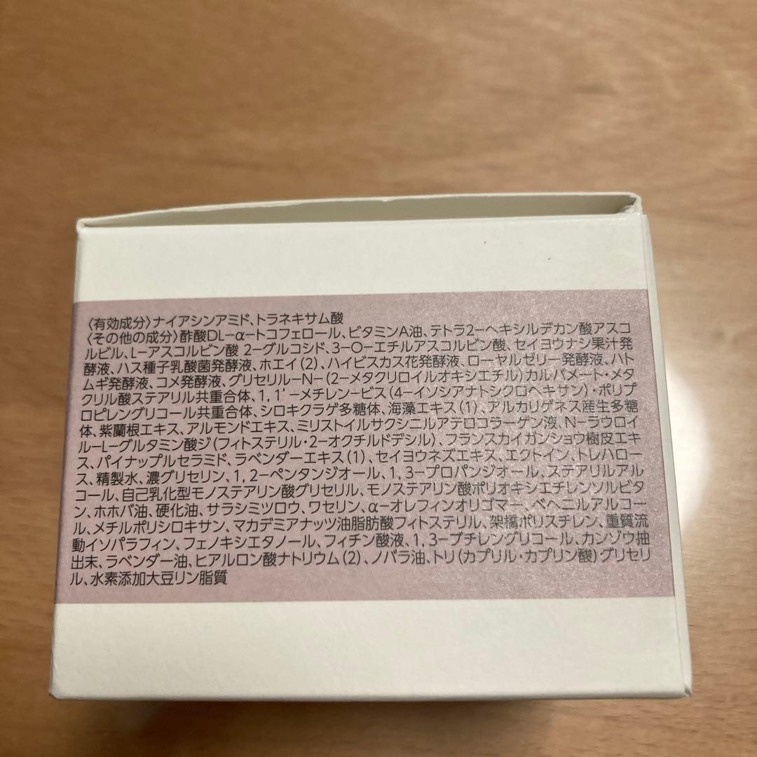 ハルメク　シワ改善・美白　化粧水＆クリームセット