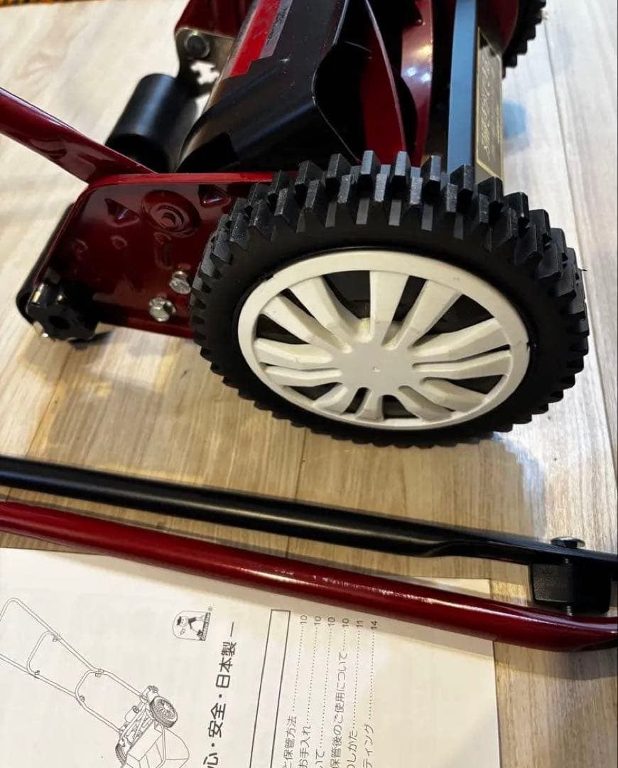 キンボシ 手動式 芝刈機 ハッピーバーディーモアー GSB-2000H 美品✨