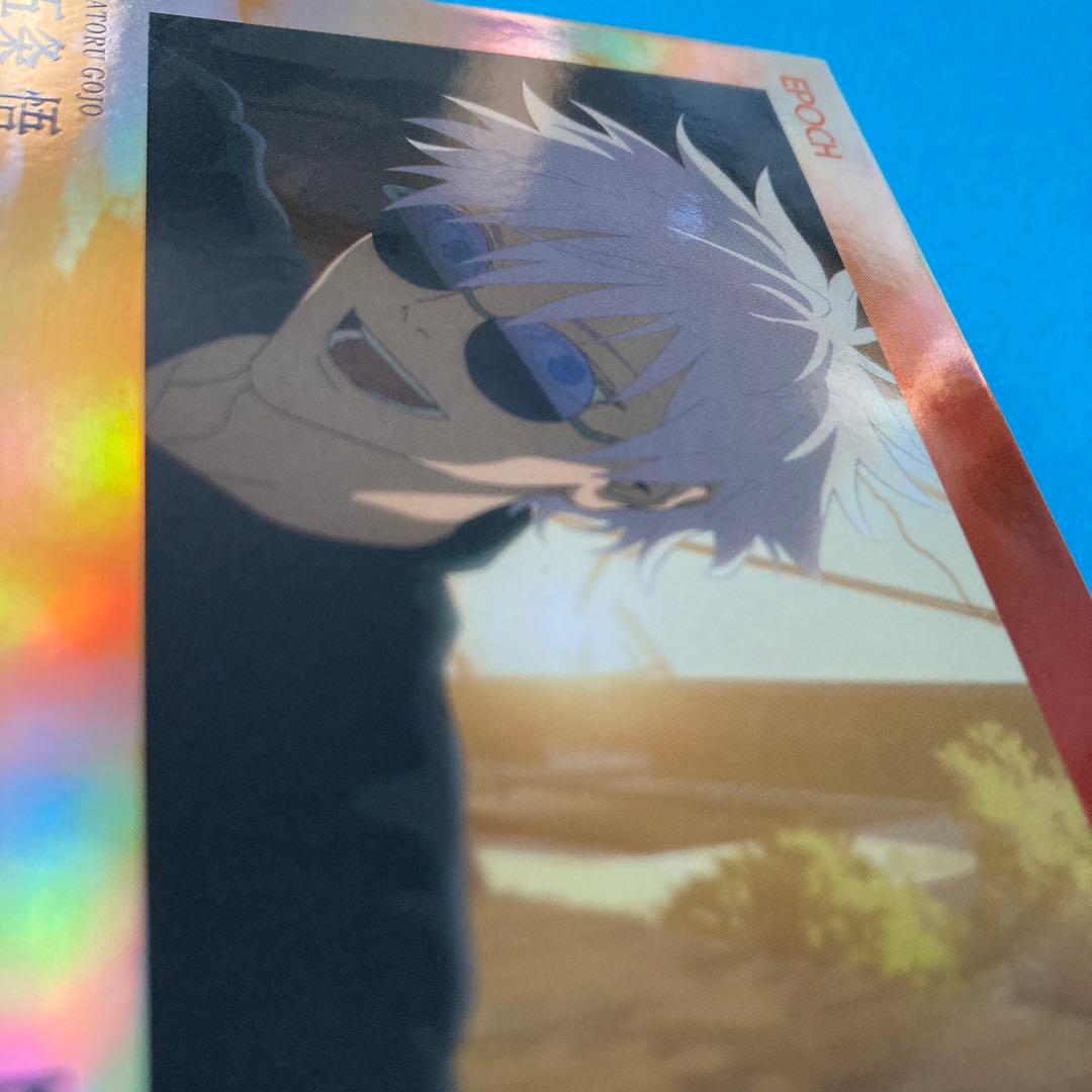 呪術廻戦 五条悟 パラレル トレーディングカード2025 エポック社