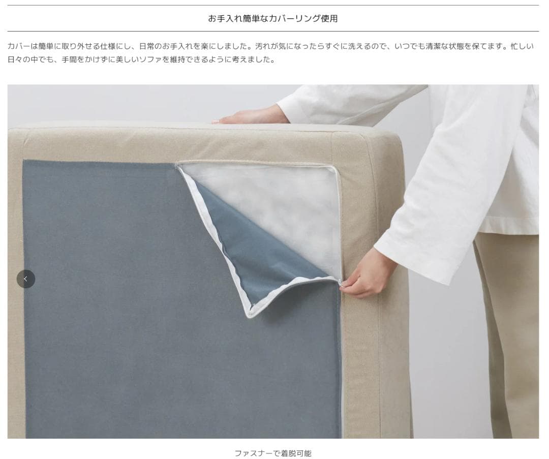 79 VENTOTA　ソファ Soroi-LITE （ソロイ-ライト）２個セット