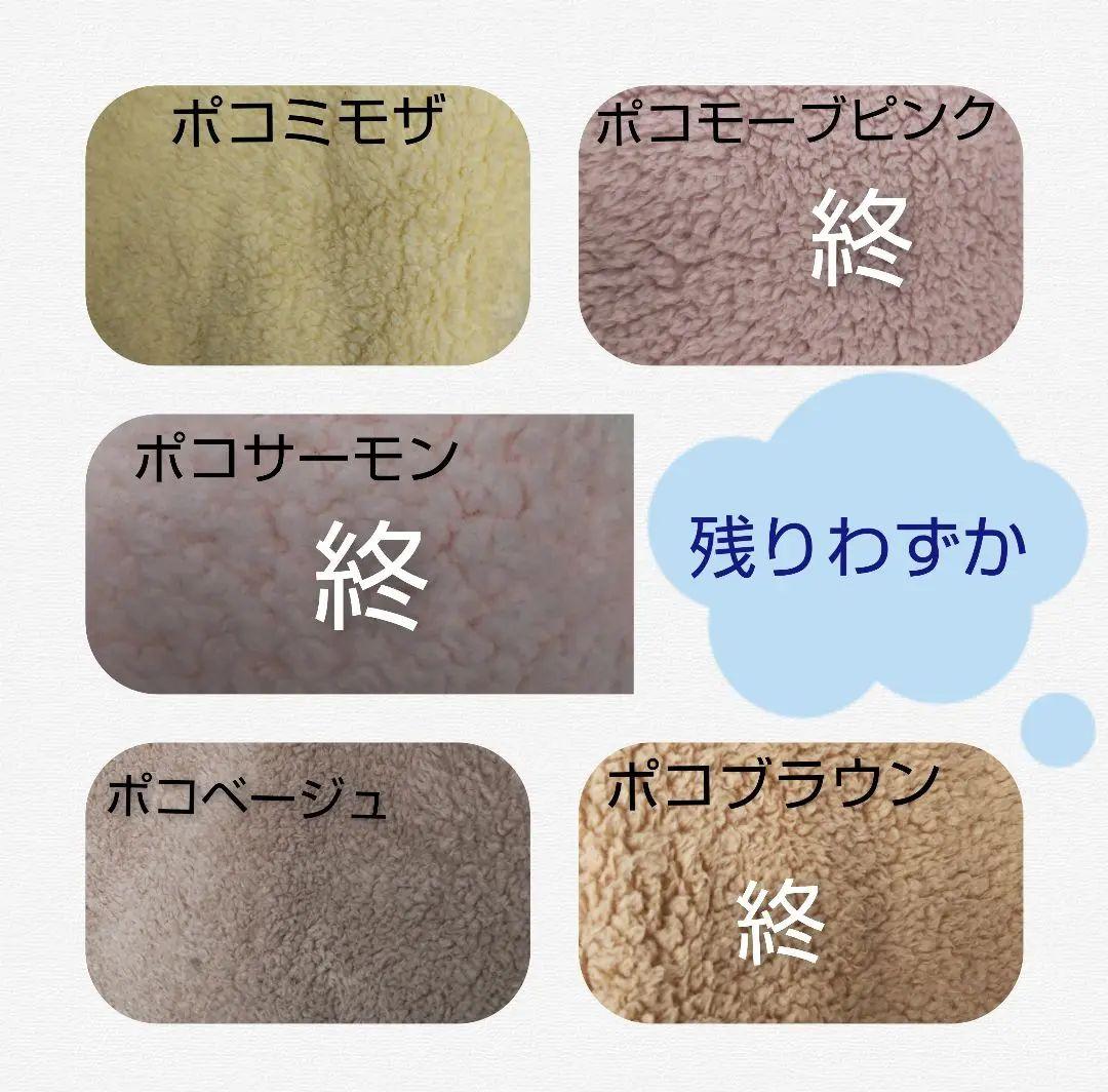 B380.381】mさま ぬい服 着ぐるみ オーダーページ - メルカリ